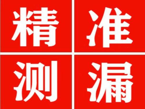 靖西暖气管漏水都是什么原因造成的呢？